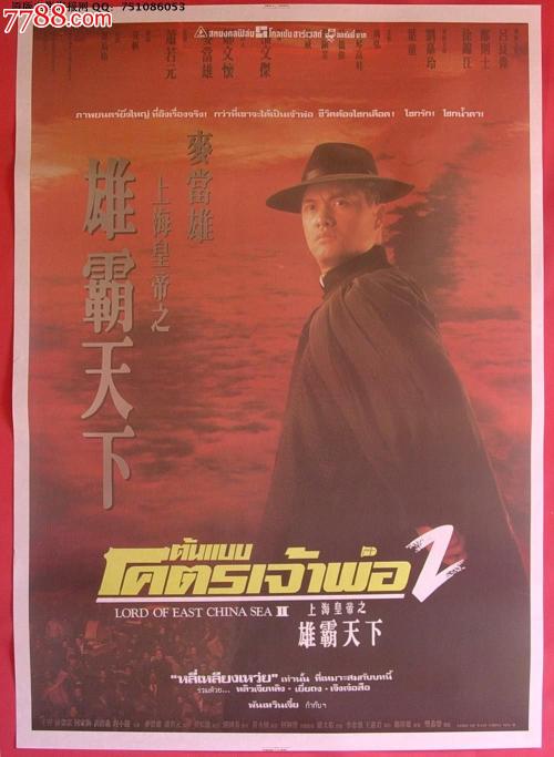 代办中级工程师职称